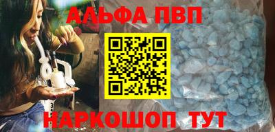 соль ск Донецк