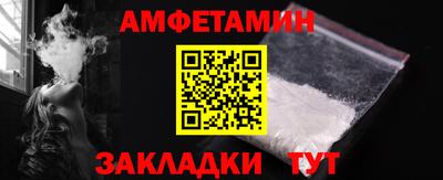 соль ск Донецк
