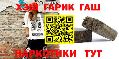 соль ск Донецк