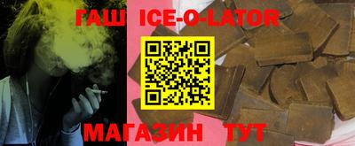 соль ск Донецк