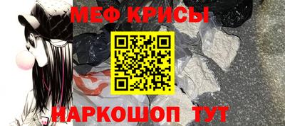 крисы Дубна