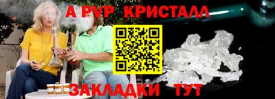 крисы Дубна