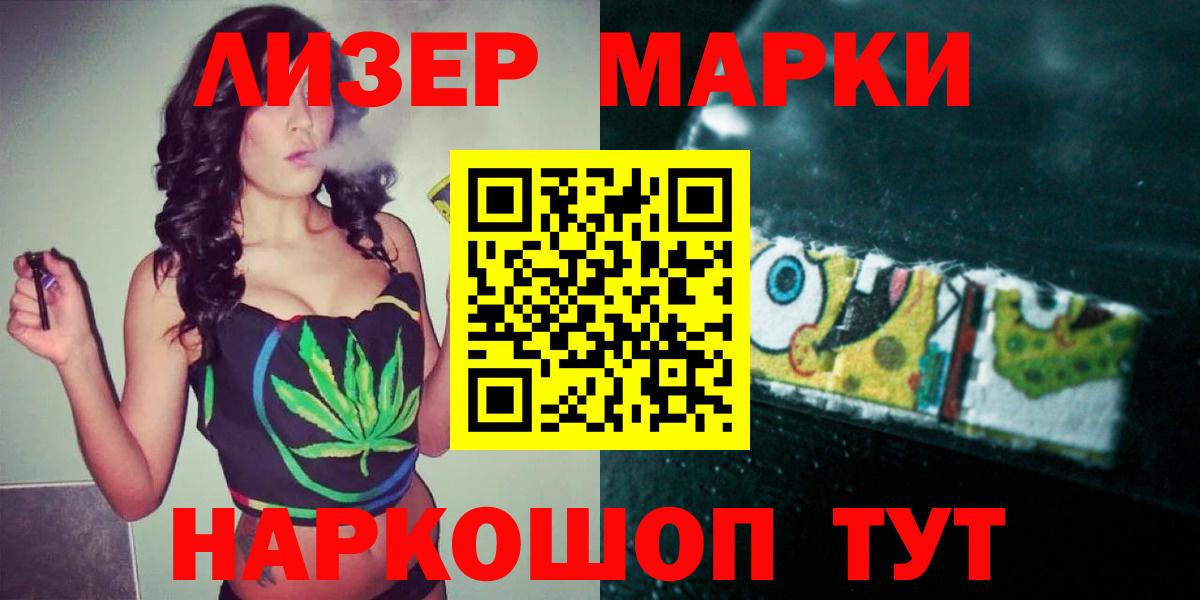 ОМГ ОМГ маркетплейс  ЛСД экстази  Курчалой  Вход с VPN  Лсд 25 экстази кислота  Лсд 25 экстази ecstasy 