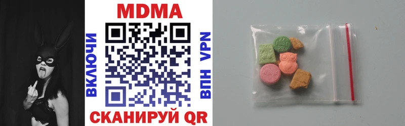 наркошоп  Курчалой  MDMA VHQ 