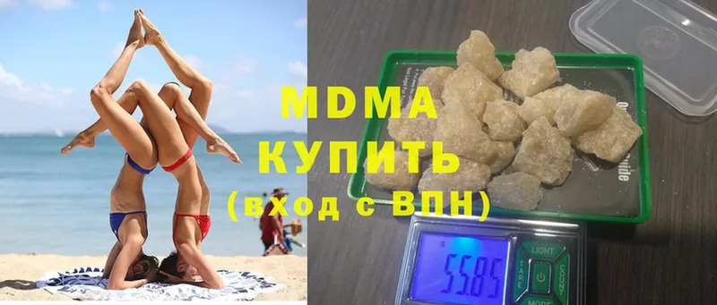 ОМГ ОМГ tor  Курчалой  MDMA Molly  хочу  