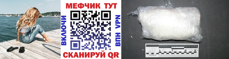 Меф 4 MMC  Курчалой 