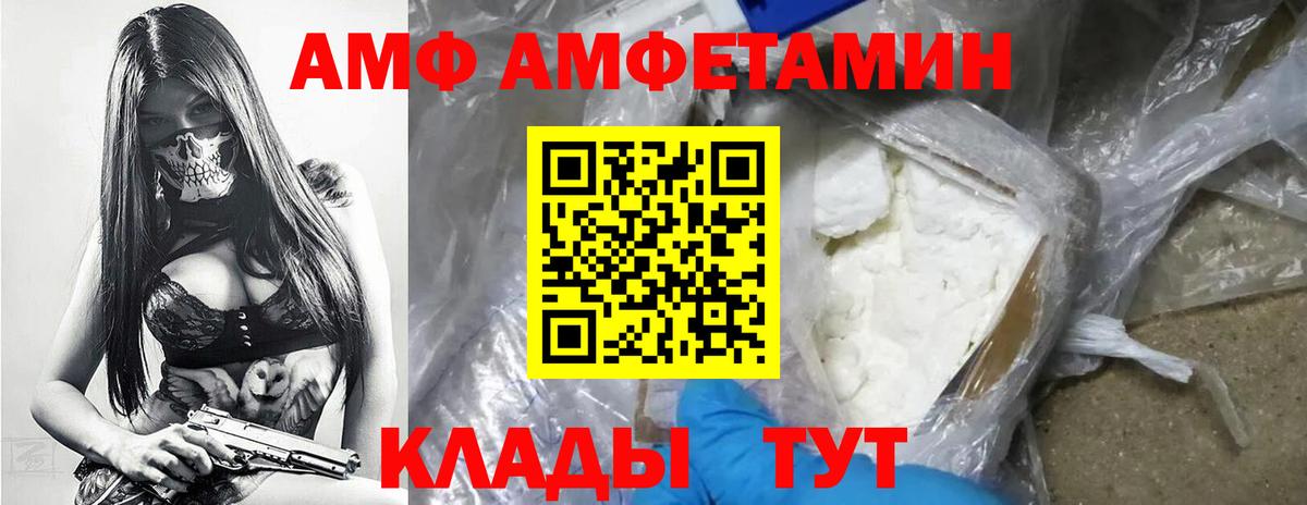 Первитин Methamphetamine  Вход с VPN  Курчалой  Первитин Methamphetamine 