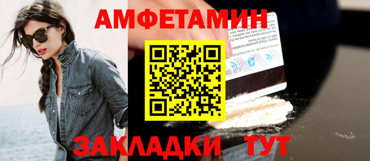 МЕТАМФЕТАМИН Methamphetamine Курчалой