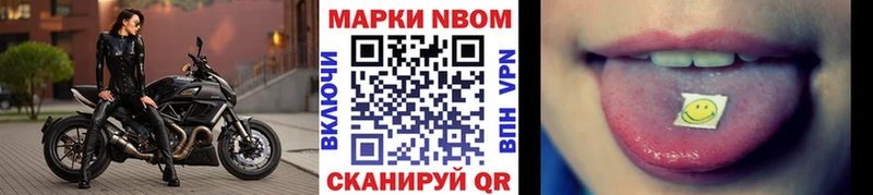 Наркотические марки 1,8мг  Курчалой 