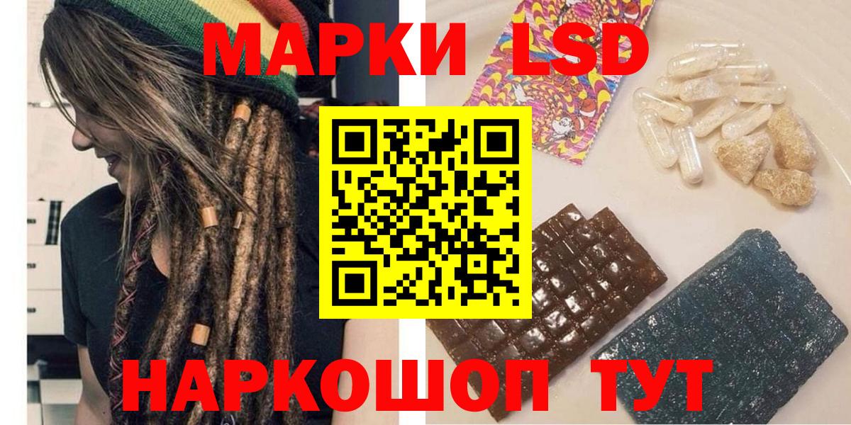 Марки N-bome 1,5мг Курчалой